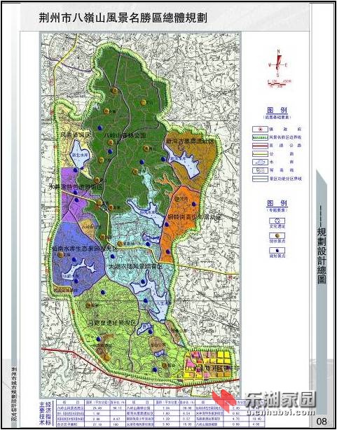 荆州市市区旅游景区规划—八岭山国家森林公园规划