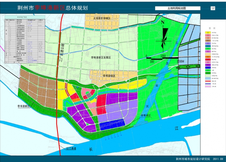 荆州李埠港新区规划图与城南开发区规划图