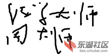 闲言少叙—兼言数处(三 周宗成揭秘红楼梦