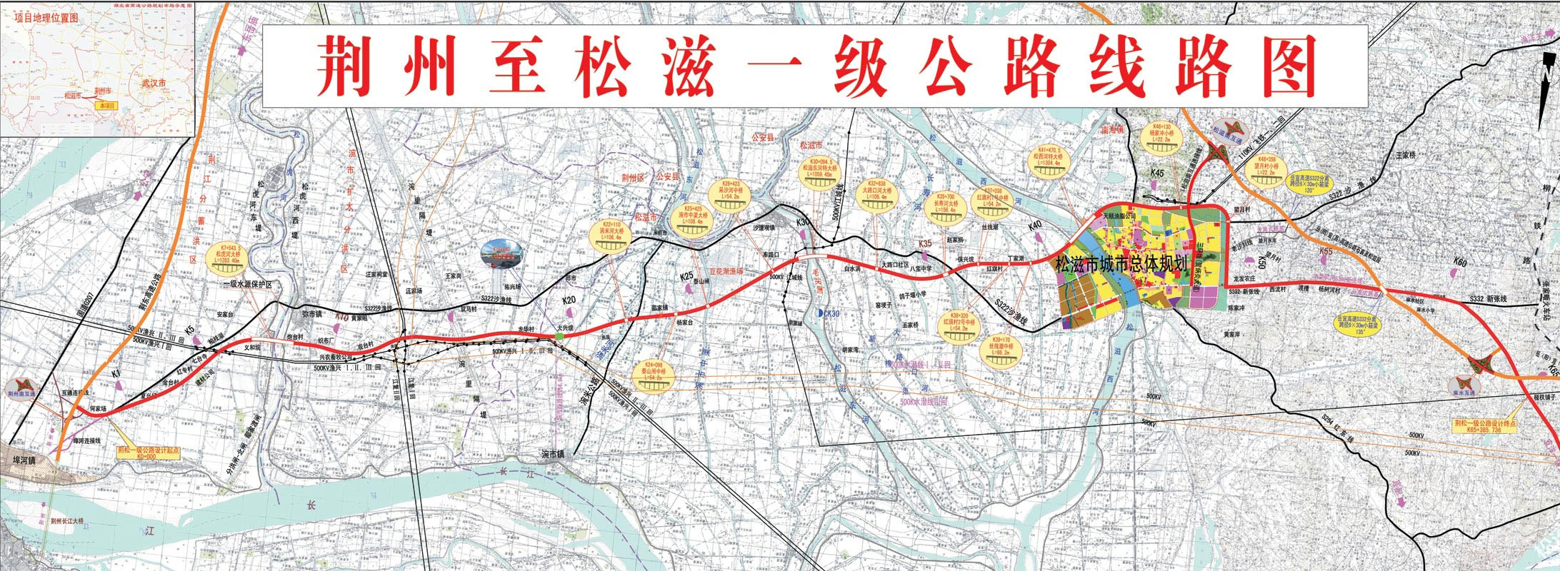 荆松一级公路的一些新闻动态(截止2014年3月31日)!