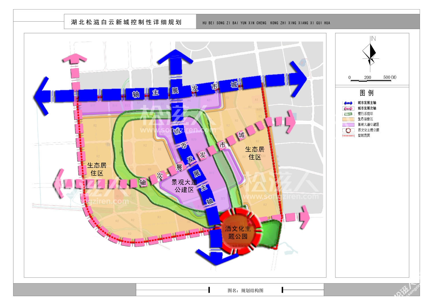 松滋市城市发展规划图