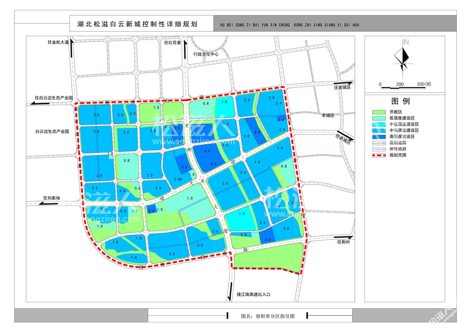 松滋市城市发展规划图!