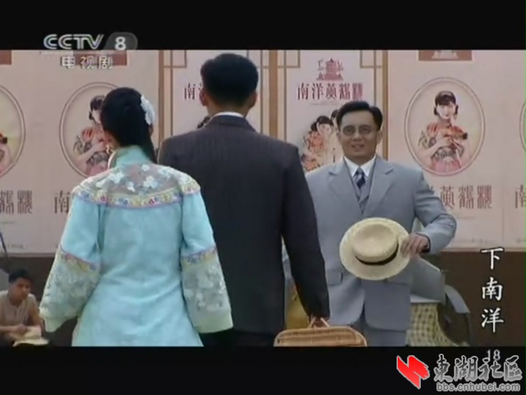 下南洋ep18.tv(061437)22-05-57.jpg