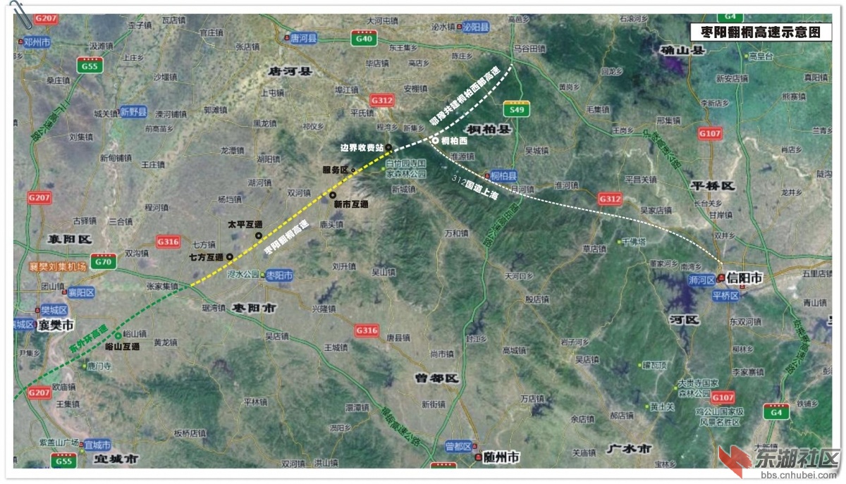 "地摊杂志"关于枣阳规划另一条高速公路(如图13页)