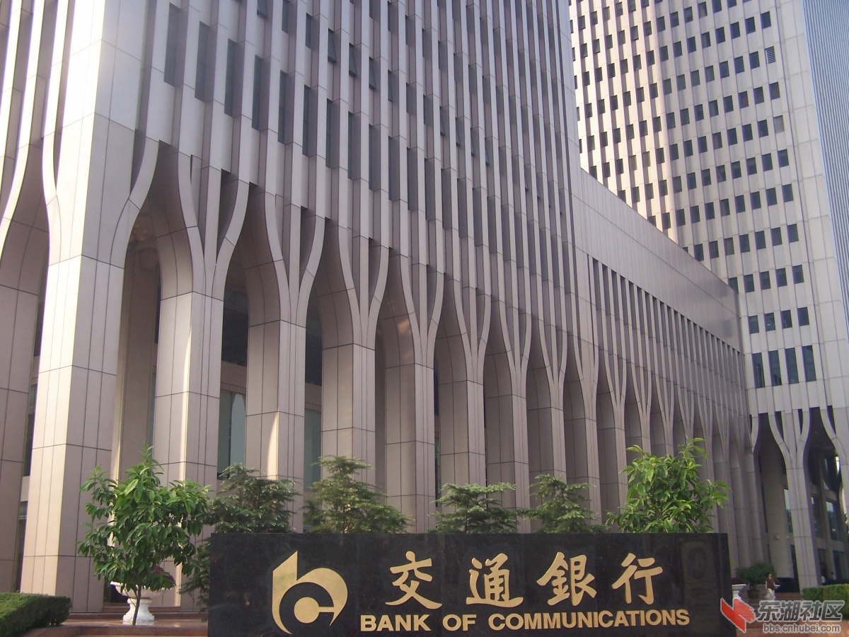 可以明显看出,湖北银行大楼顶部 加筋,有模仿 汉口交通银行大楼