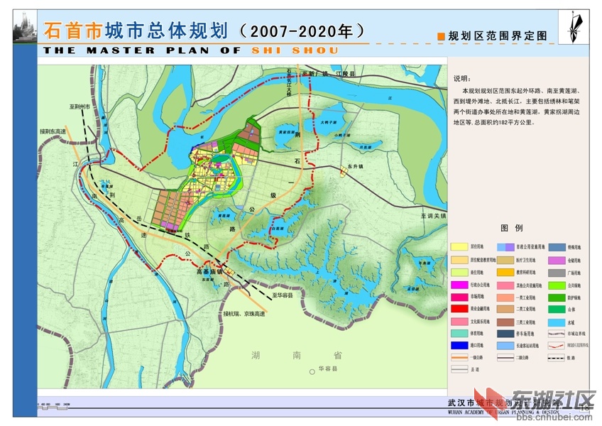 论坛 69 城市论坛 69 荆州论坛 69 石首把中心城区建成区面积扩