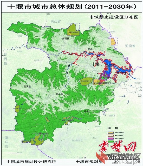 《十堰市城市总体规划(2011-2030)》方案公示公告