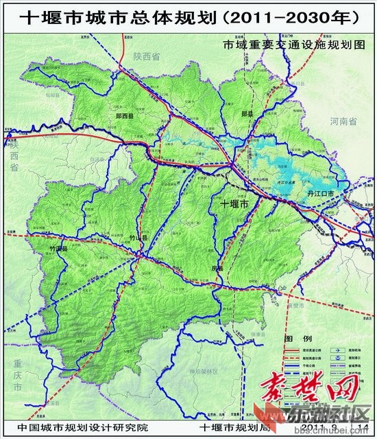 十堰市城市总体规划(2011-2030)