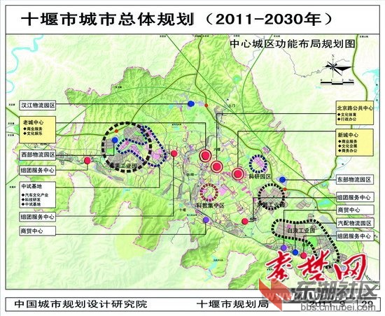 《十堰市城市总体规划(2011-2030)》方案公示公告