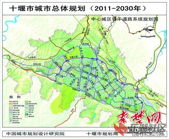 十堰市城市总体规划(2011-2030)