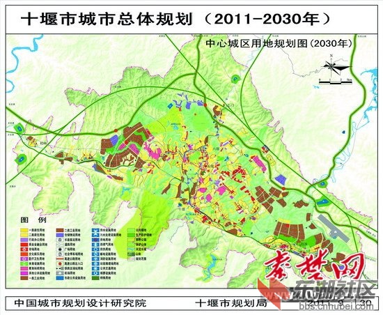 《十堰市城市总体规划(2011-2030)》方案公示公告