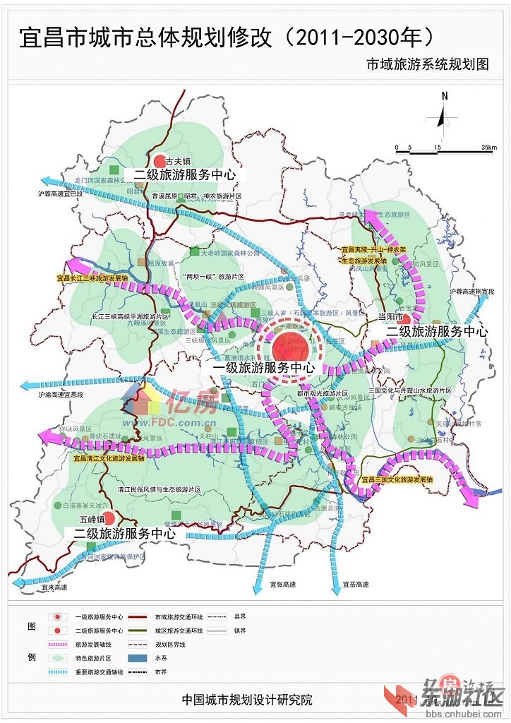 宜昌最新城市总体规划修编(2011——2030)图