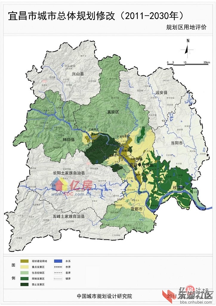 宜昌最新城市总体规划修编20112030图
