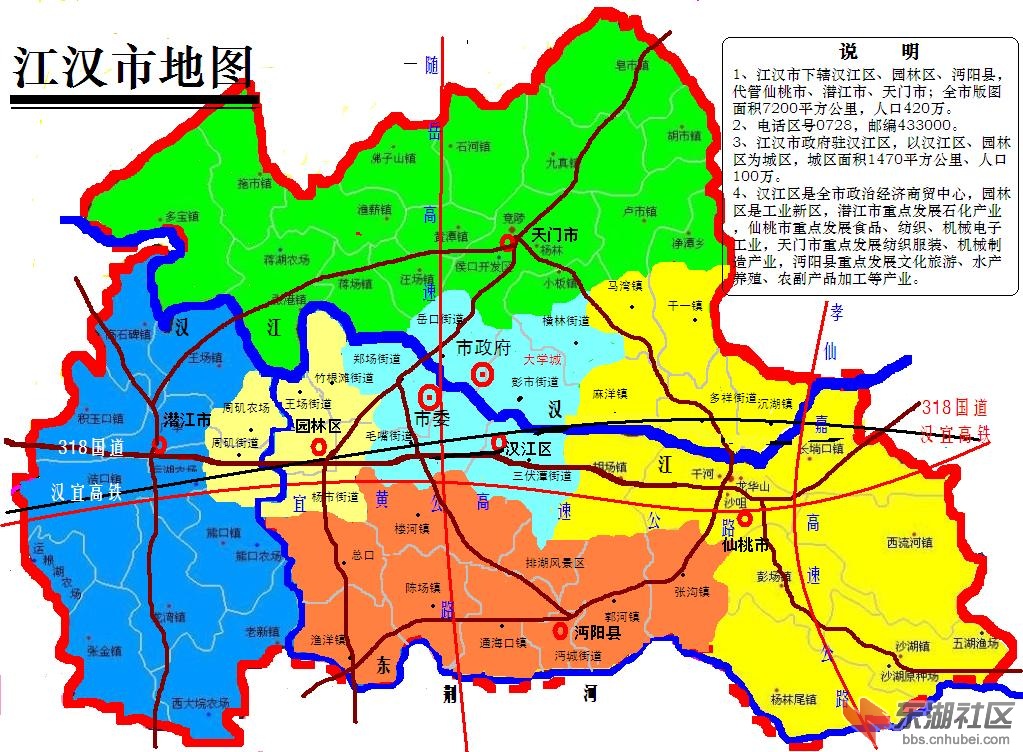 "江汉市"的遐想地图