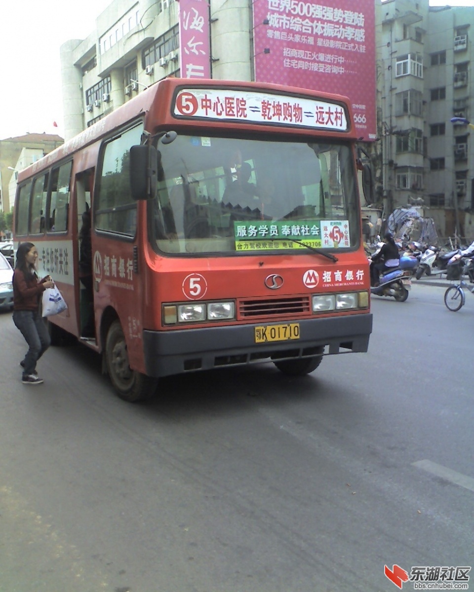 5路:蜀都客车(普通车型,票价1元)