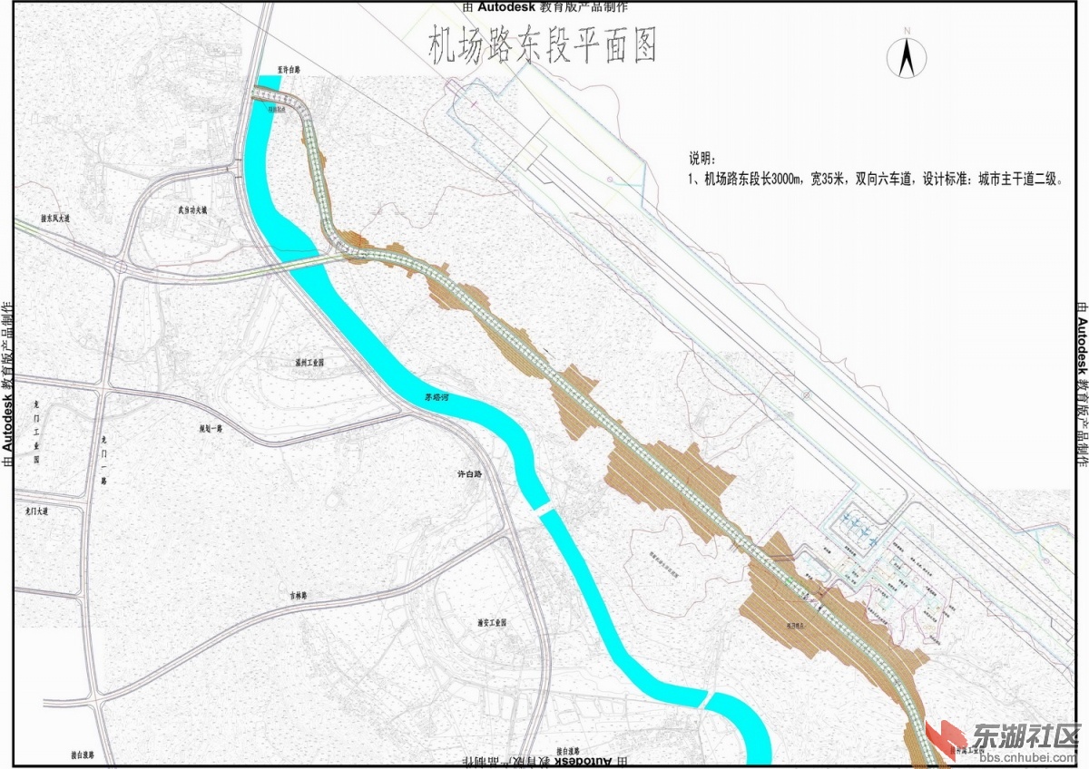 机场路东段道路工程规划图