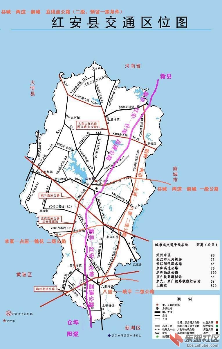 [建议] 修建新红仓高速公路(兼议红安发展之路)