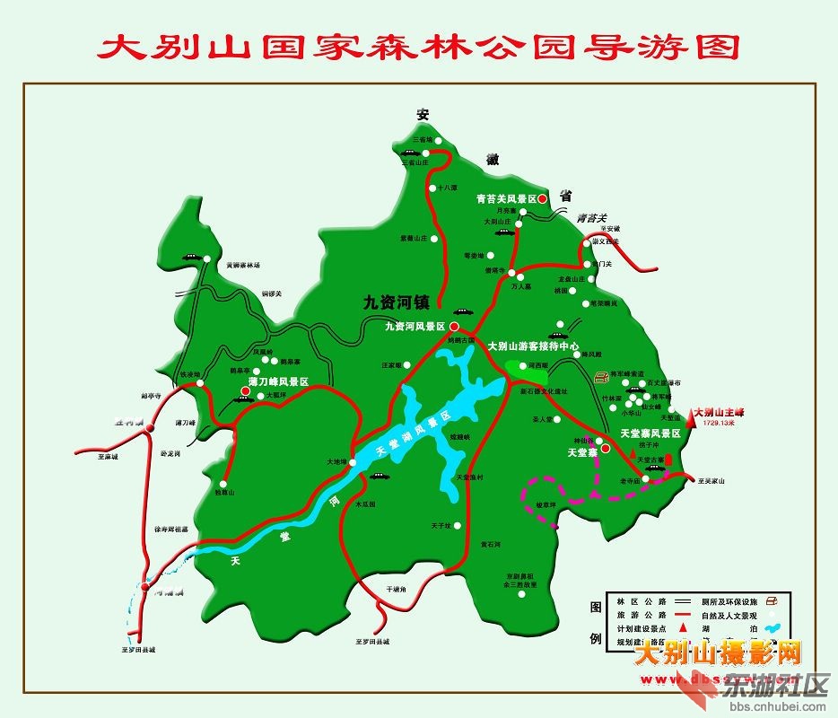 大别山罗田旅游线路,风景区景点导游图!