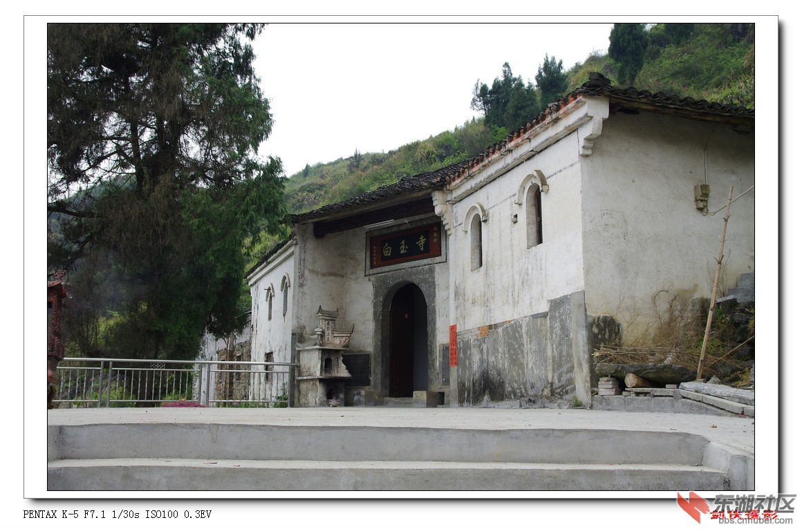 33 编辑   图片:山间古寺  拍摄地:通城县塘湖镇黄袍山嫦娥峰白玉寺