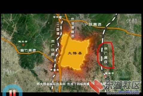 【很好,很强大】 大悟高铁新城宣传片,霸气测漏