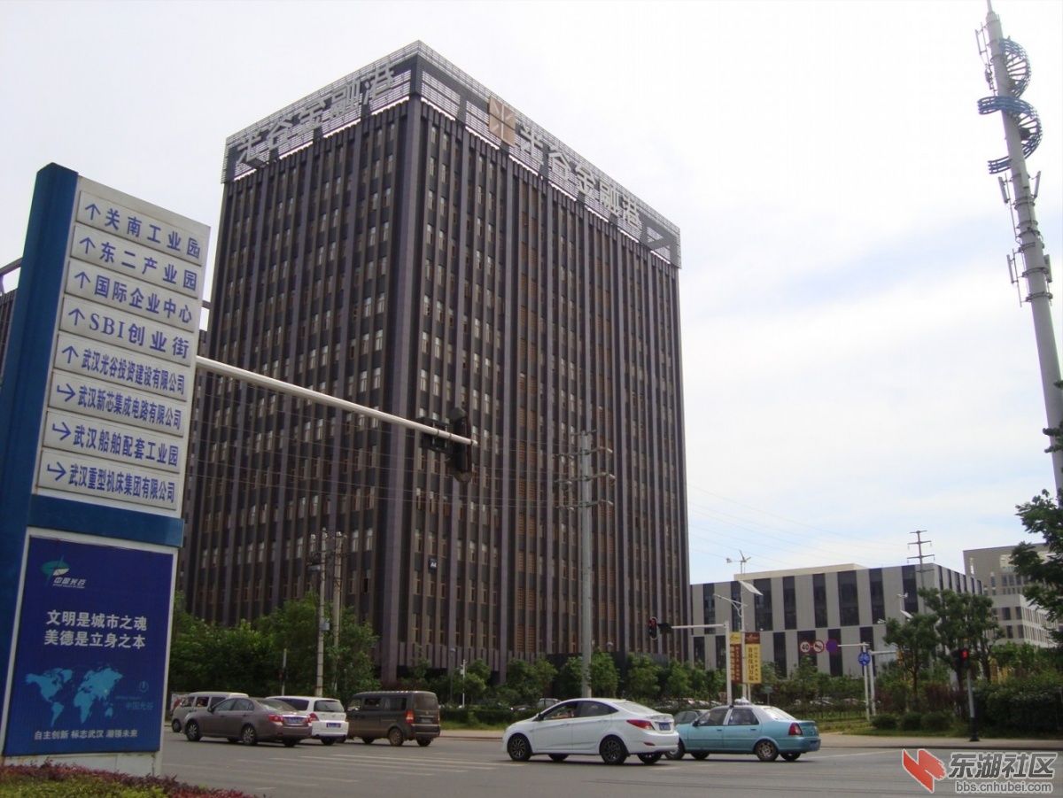 光谷天地   金融港