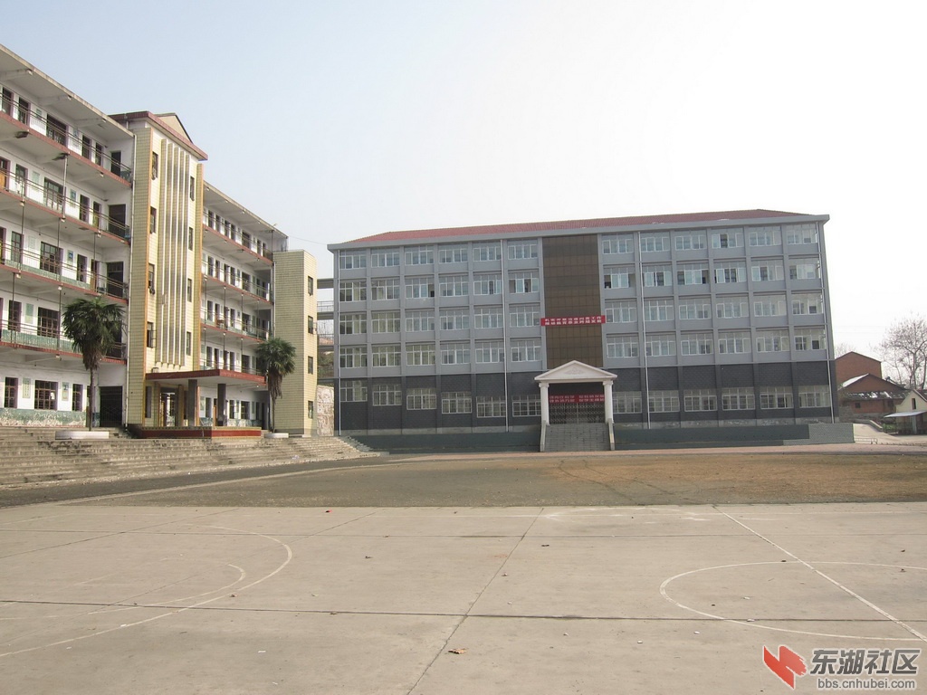 南漳县第二中学
