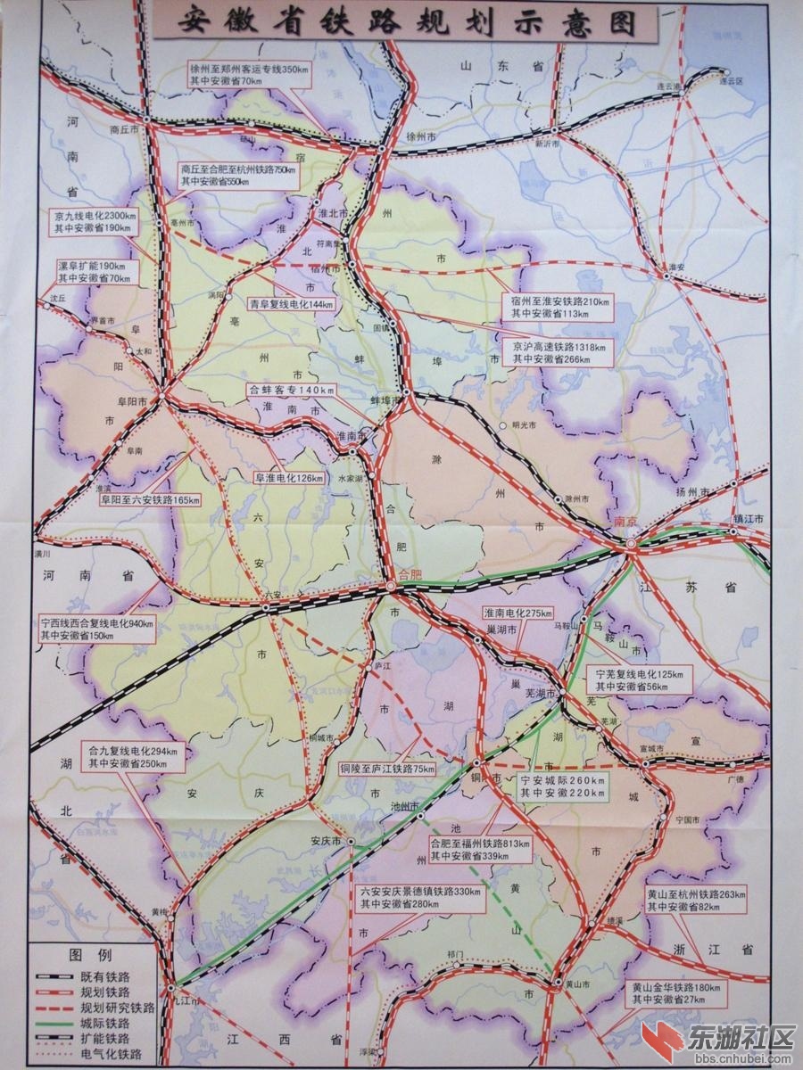 京九客专目前还是研究规划铁路(经过湖北,可以参考照片的安徽铁路