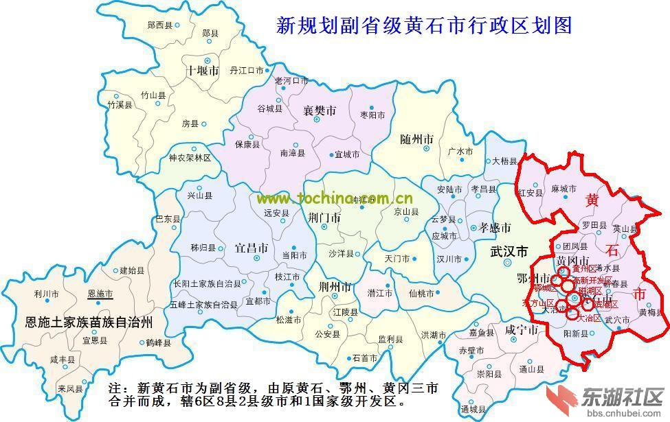 副省级黄石市行政区划图