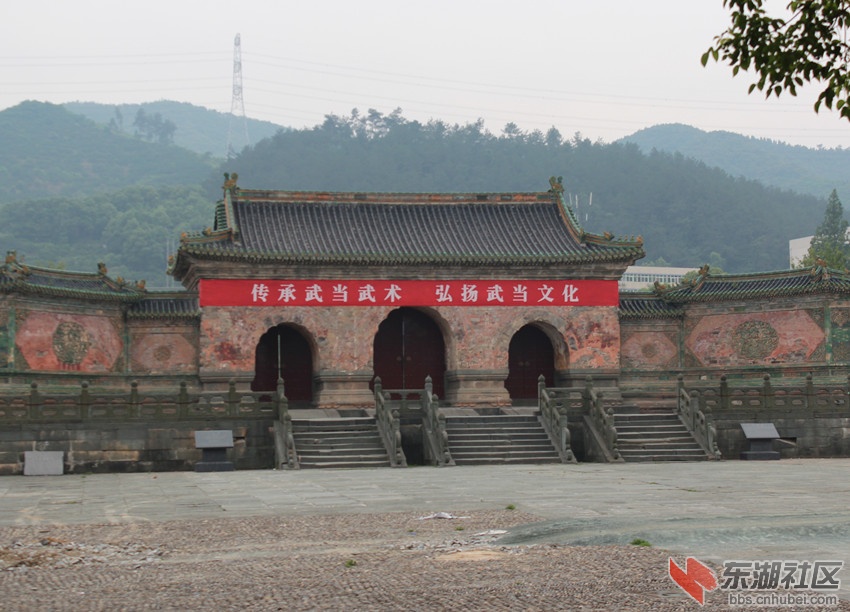 武当山风景区玉虚宫图片