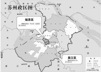 苏州行政区划调整撤销3区1县级市设姑苏吴江区湖北