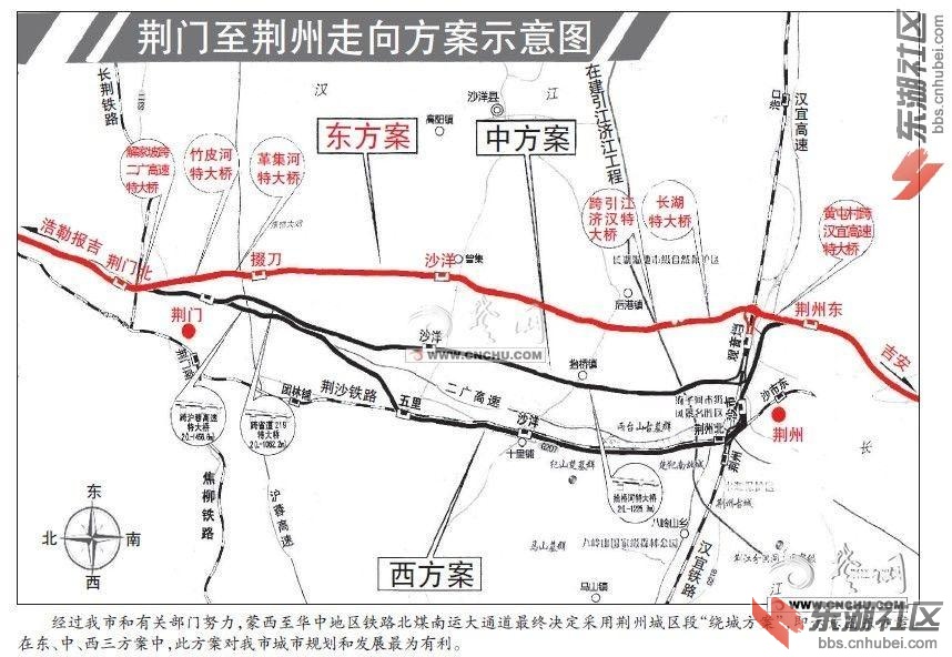 蒙西至华中铁路荆州段走向示意图