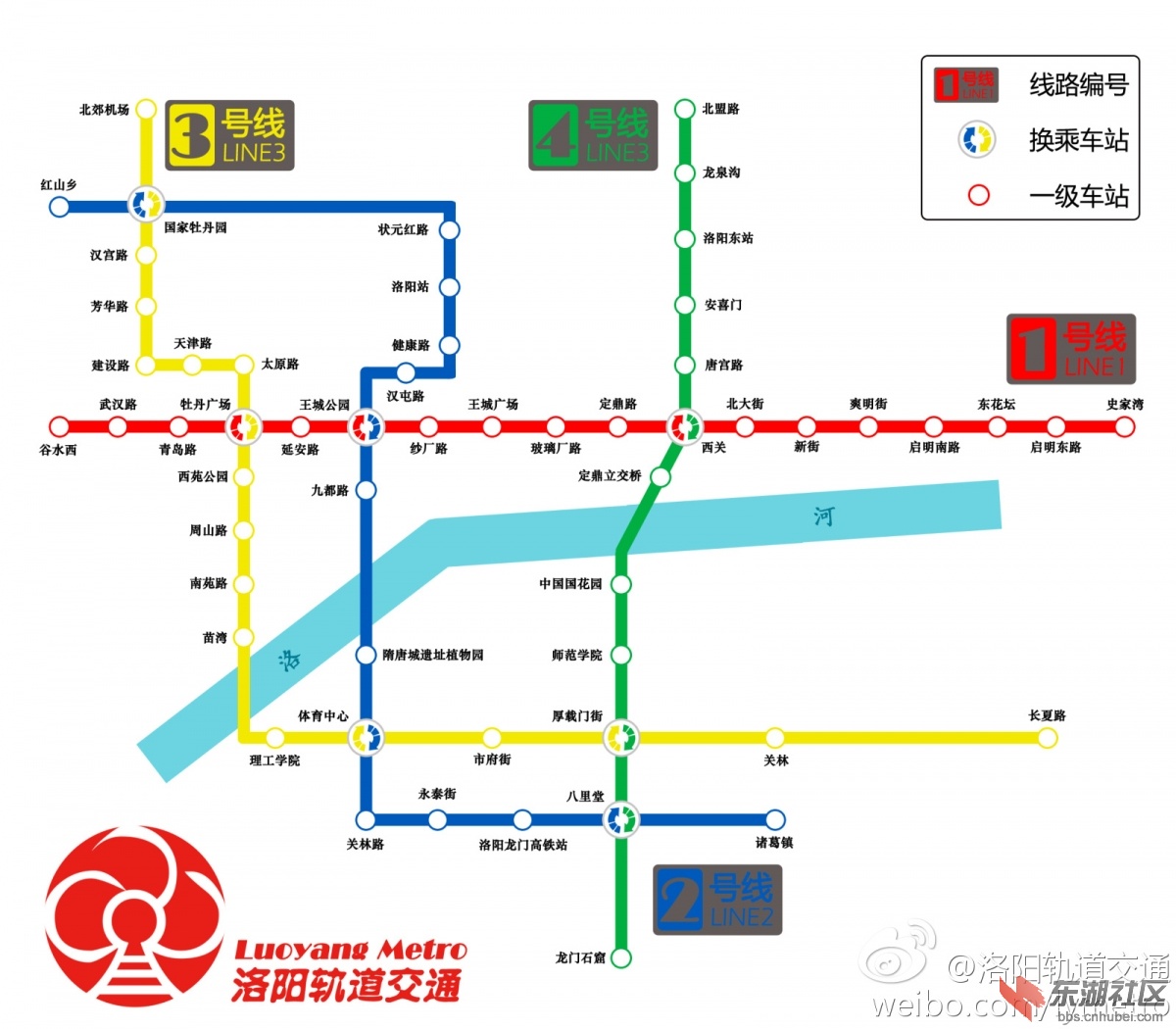 洛阳轻轨1号2号线预制订初步融资方案 襄阳要加油了!