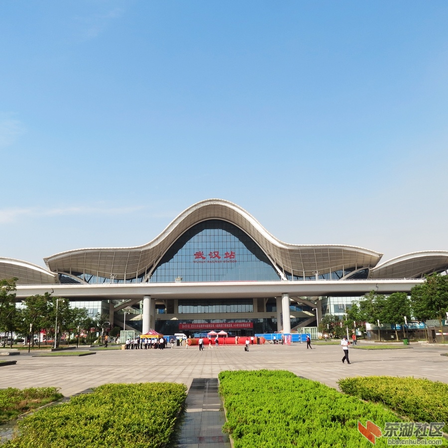 世界上最美的火车站—武汉火车站图片展