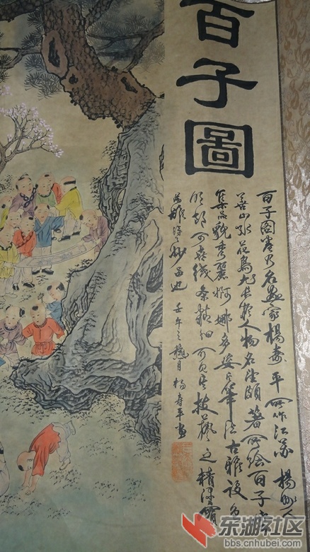 宋朝马远,明朝杨寿平字画赏析