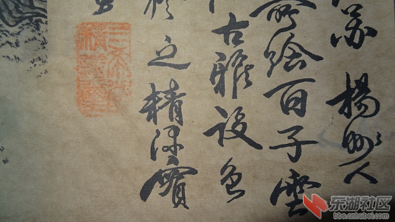 宋朝马远明朝杨寿平字画赏析