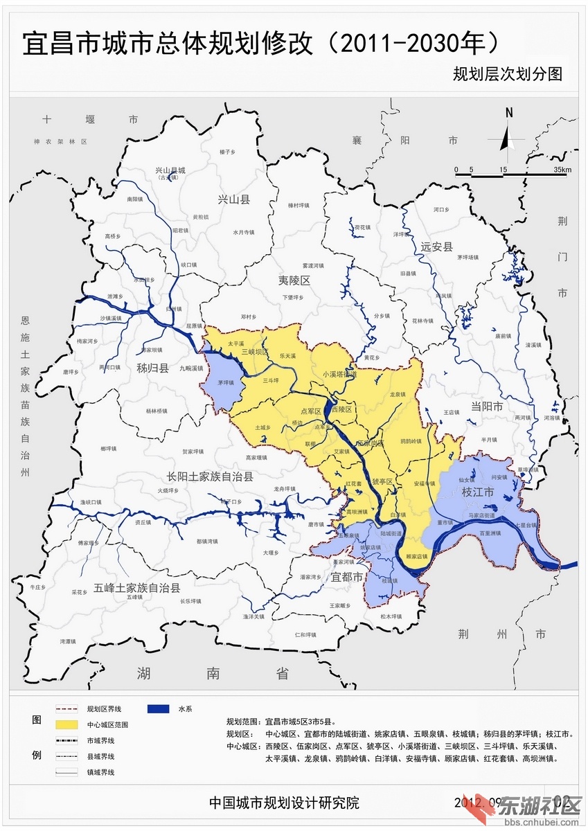 宜昌城市总体规划20112030年公示公告