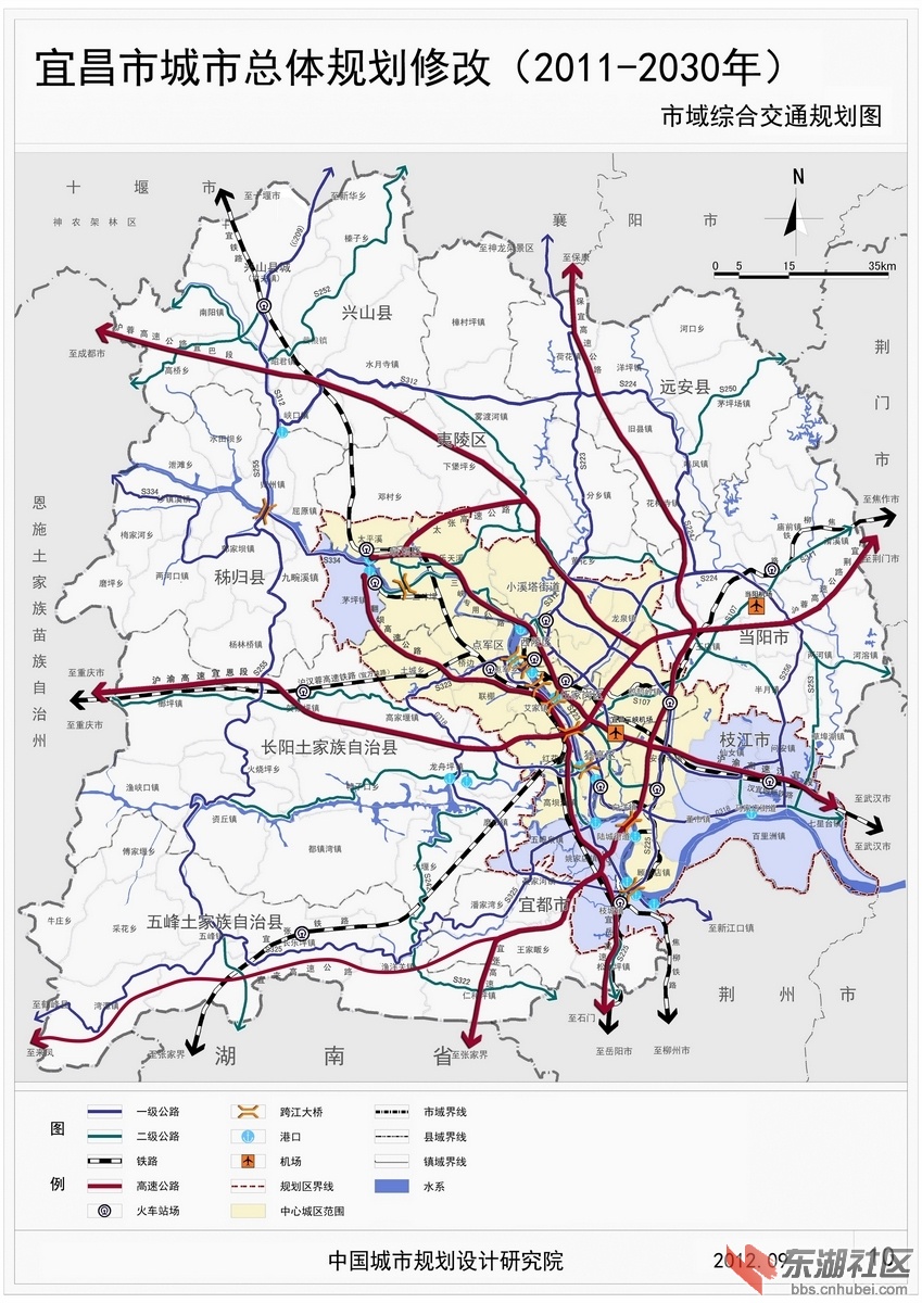 《宜昌城市总体规划(2011-2030年)》公示公告