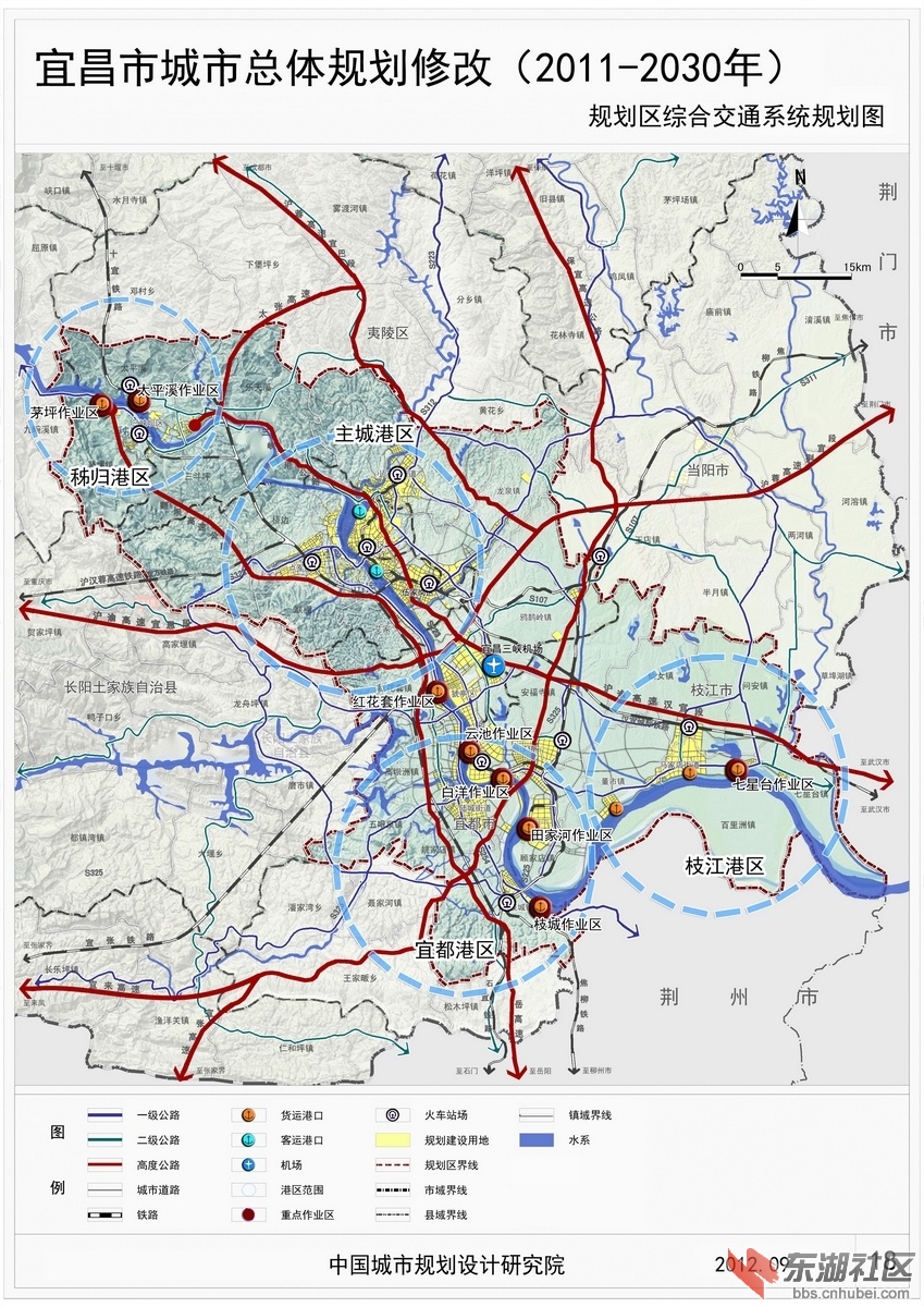 《宜昌城市总体规划(2011-2030年)》公示公告