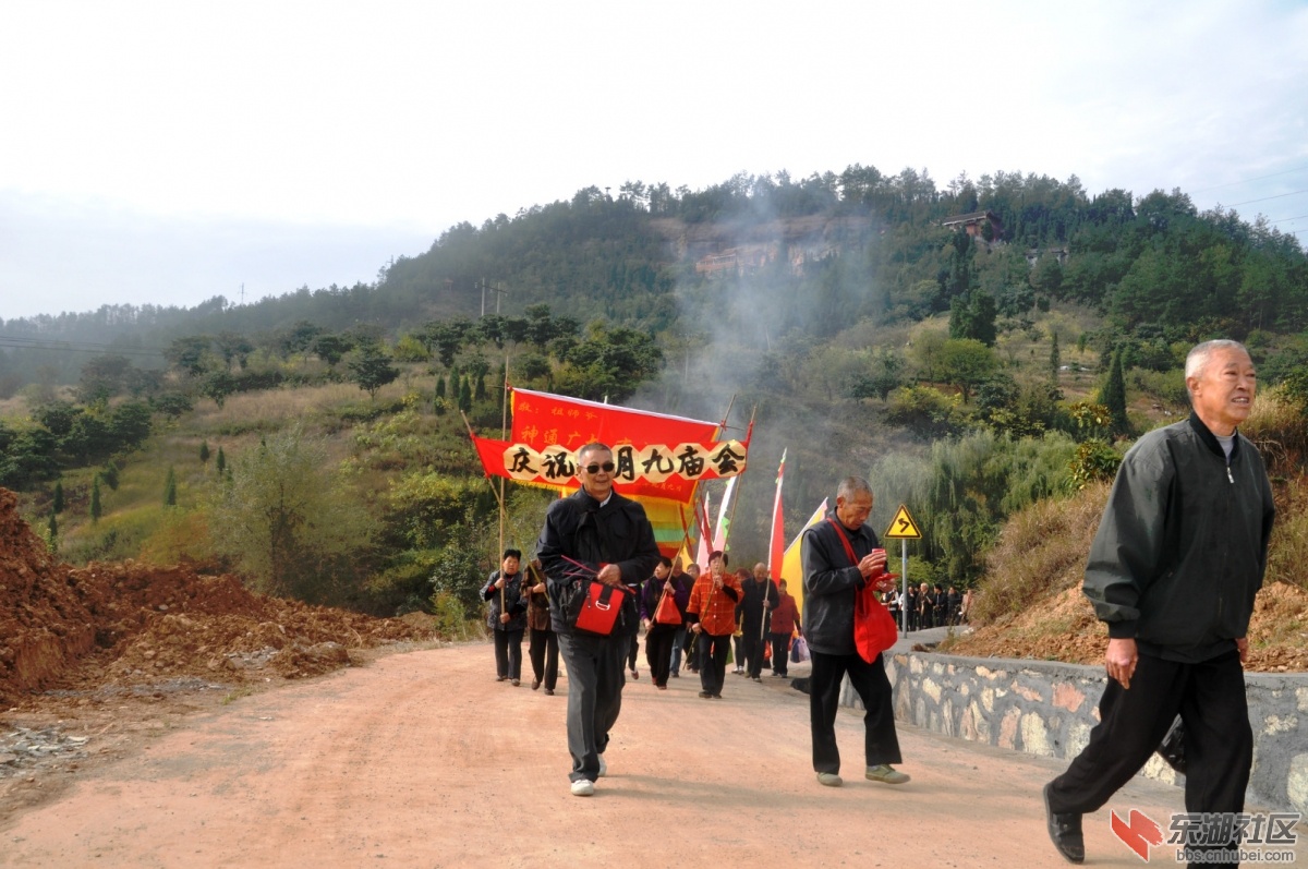 郧西悬鼓观九月九真武圣会隆重举行