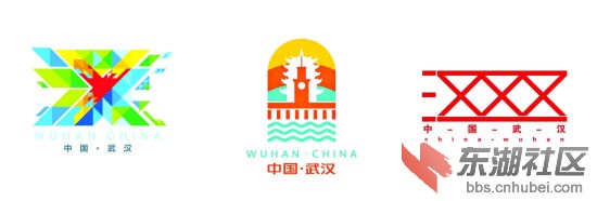 武汉城市形象标识昨复评 3件作品胜出(图)