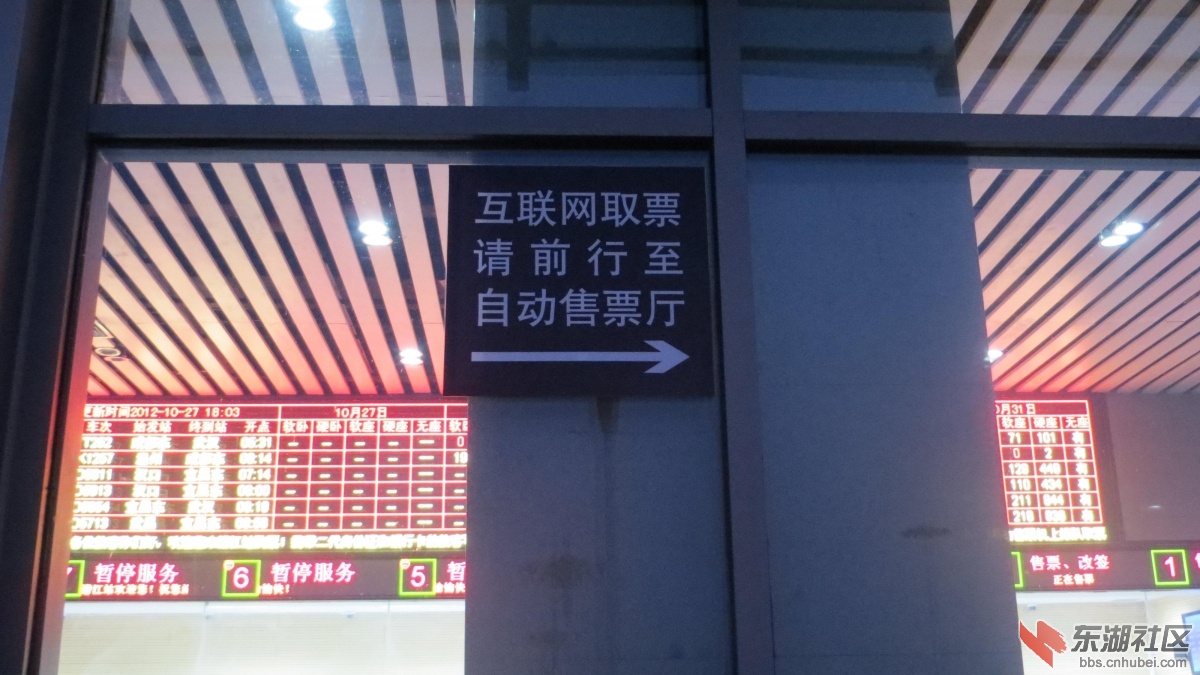 潜江火车站图片大放送