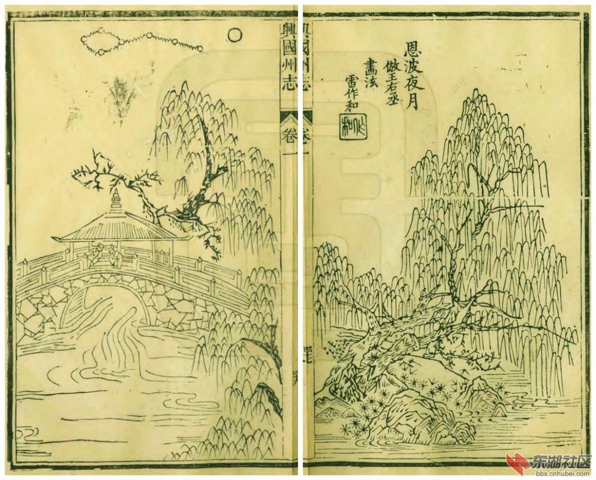 兴国州八景图(阳新古八景)