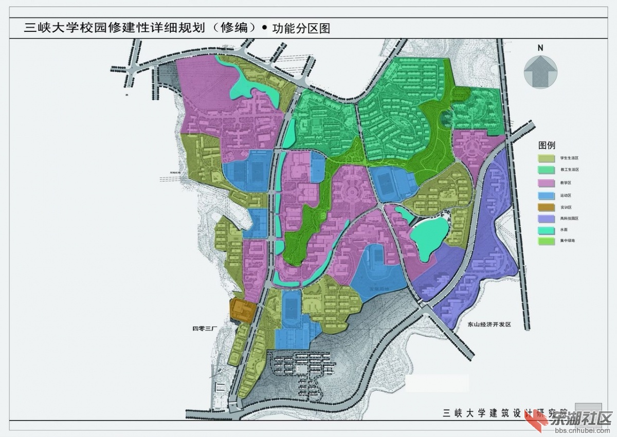 【爆料】三峡大学校园修建性详细规划,一张一张的来