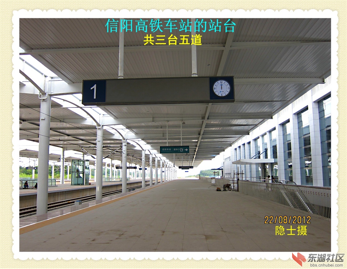 信阳高铁站2.jpg