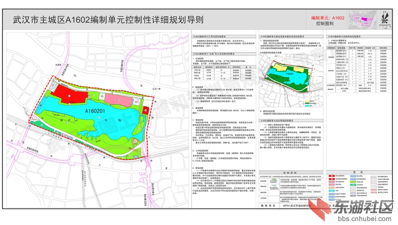 武汉市主城区人口_武汉市城市总体规划图(2005—2020)-武汉城市规划与房地产发(3)