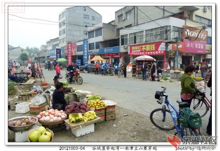 {漫车道}谷城屋脊赵湾--南漳主山寨穿越之旅