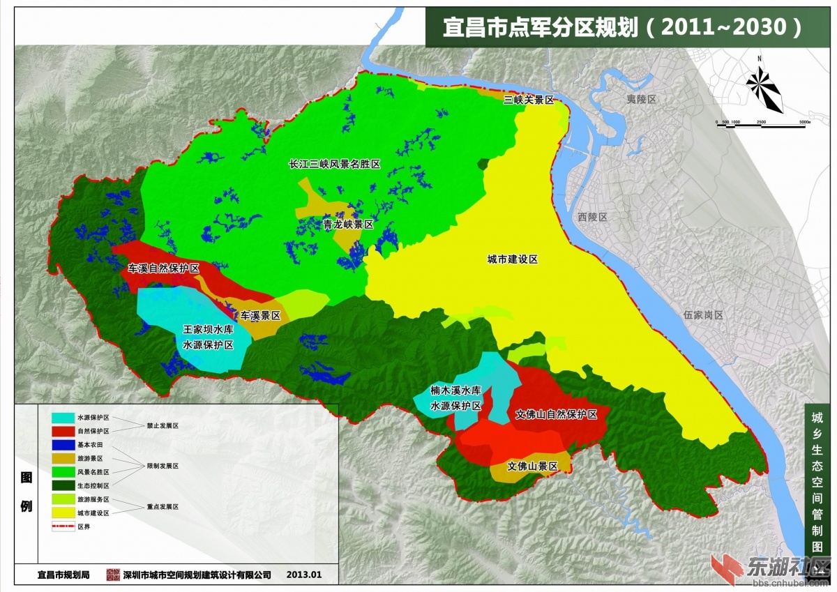 宜昌市点军分区规划20112030详细图文发布