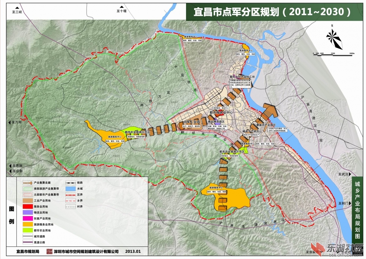 宜昌市点军分区规划20112030详细图文发布