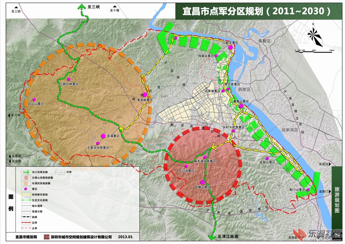 《宜昌市点军分区规划(2011-2030)》详细图文发布