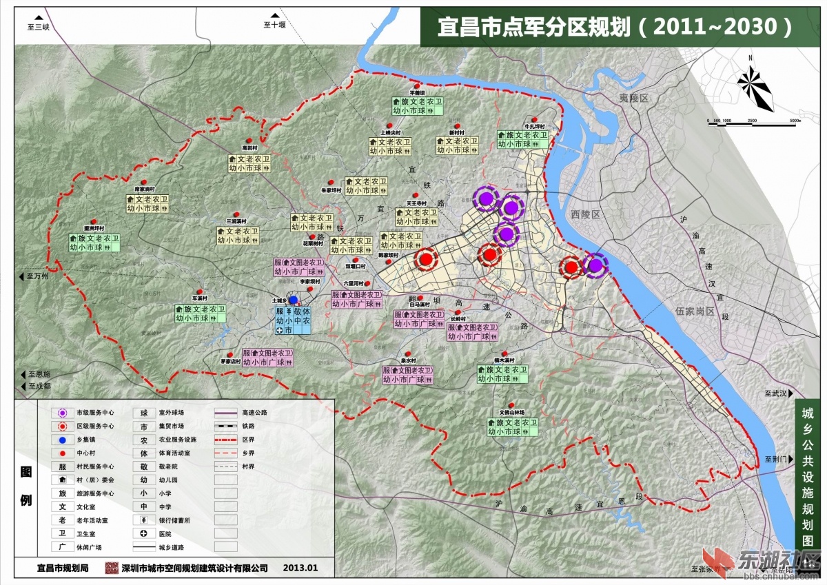 《宜昌市点军分区规划(2011-2030)》详细图文发布